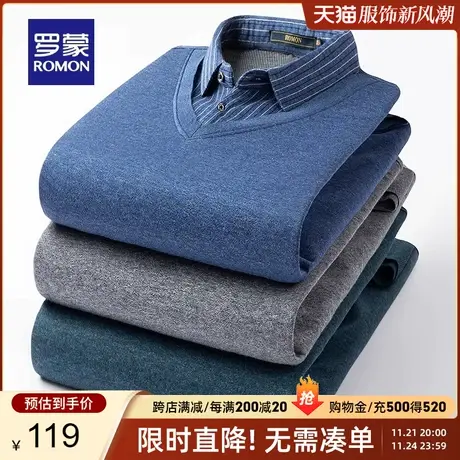 罗蒙男士条纹百搭假两件打底衫2023秋季新款时尚简约衬衫领针织衫商品大图