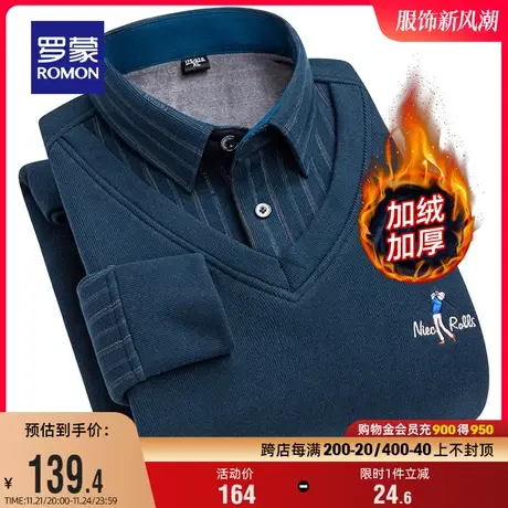 【加绒厚款】罗蒙男士时尚保暖针织衫2023冬季新款商务假两件毛衣图片