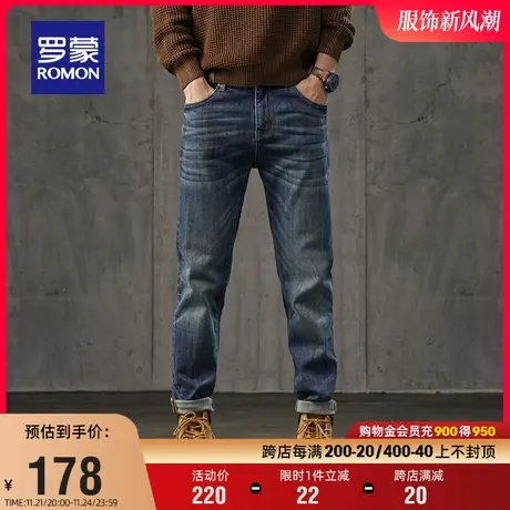 罗蒙男士牛仔裤2024春季新款潮流时尚弹力长裤商务经典百搭直筒裤图片