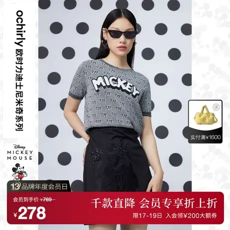 【首降】ochirly迪士尼米奇系列欧时力短袖针织衫春亮片设计感商品大图