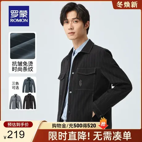 【官方正品】罗蒙外套男士春季新款休闲翻领夹克时尚条纹宽松男装图片