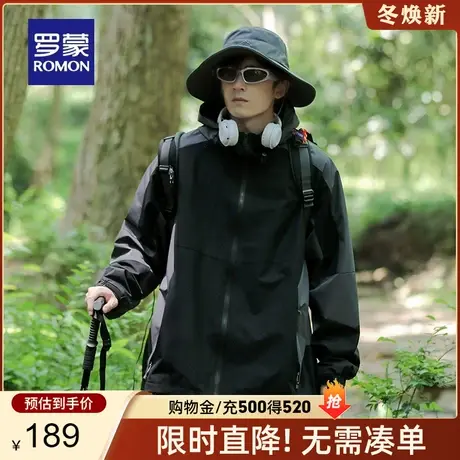 罗蒙男士时尚休闲户外休闲夹克2023秋季新款撞色登山服外套衣服男商品大图