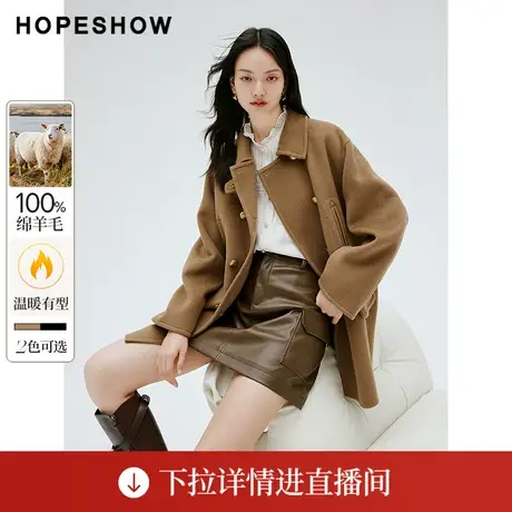 【直播专享】双排扣翻领一手长双面呢大衣90123340802红袖商品大图