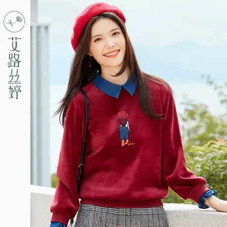 艾路丝婷刺绣假两件翻领卫衣女2023秋冬新款宽松减龄毛绒长袖上衣图片