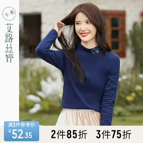 艾路丝婷字母刺绣半高领打底衫女2023冬装新款保暖棉上衣长袖T恤商品大图