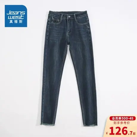 DY真维斯女装牛仔裤2024春季新款港风复古长裤女生小脚磨毛裤子潮商品大图