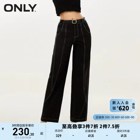 ONLY奥莱2023夏季新款休闲百搭显瘦明线高腰直筒休闲裤商品大图