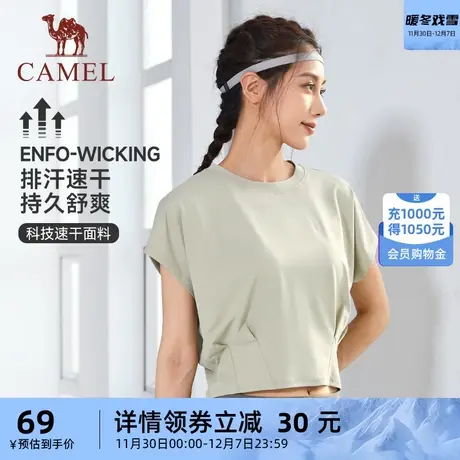 骆驼运动t恤女短袖夏季圆领跑步健身透气速干短款上衣瑜伽服商品大图