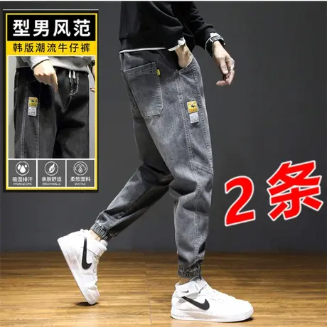 2021春夏季新薄款宽松直筒哈伦束脚长裤子男士休闲百搭潮流牛仔裤商品大图