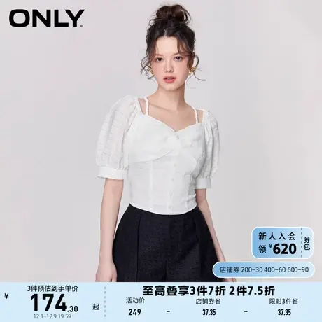 ONLY奥莱2023春夏新款洋气泡泡袖收腰显瘦短款雪纺衫女商品大图