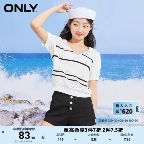 ONLY奥莱夏季减龄海军领甜美轻薄短袖针织衫女商品大图