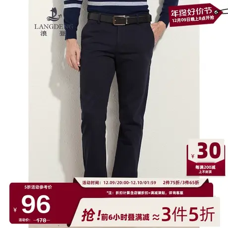 浪登2024春季男士纯棉休闲裤亲肤舒适直筒百搭通勤中青年长裤子男商品大图