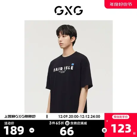 GXG男装 商场同款黑色中阔时尚字母印花圆领短袖T恤 22年冬季新品商品大图