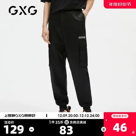 GXG奥莱 男夏季商场同款束脚工装裤长裤潮#GC102692E商品大图