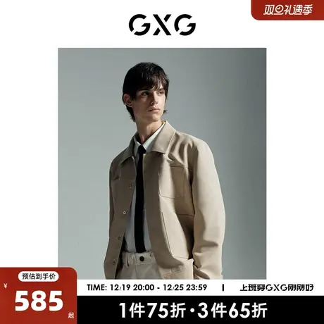 GXG男装 商场同款轻生活系列卡其色简约夹克外套 2023年春季新品图片