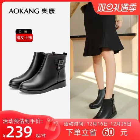 奥康女鞋中年真皮妈妈短靴冬季新款加绒加厚妈妈棉鞋保暖舒适皮鞋商品大图