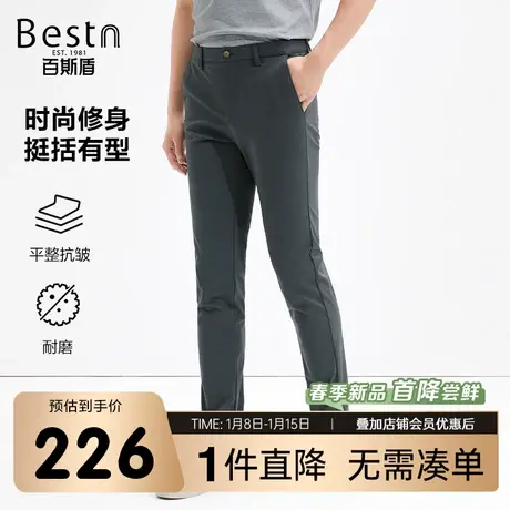 百斯盾男士休闲裤2025年春夏款透气舒适垂感显瘦显高时尚修身长裤商品大图