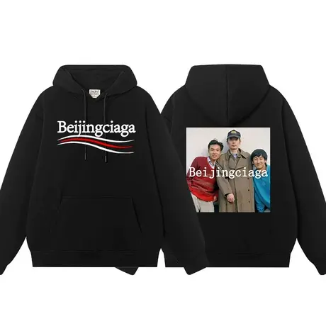 BeiJingciaga/北京世家卫衣男连帽衣服国潮恶搞潮牌加绒加厚外衣图片
