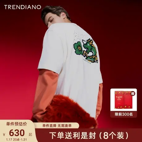 TRENDIANO十字绣花间游龙T恤2024年春季新款时尚休闲圆领短袖男生商品大图