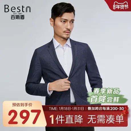 百斯盾男装西服外套2024春装秋款商务休闲质感格纹经典西装外套男图片
