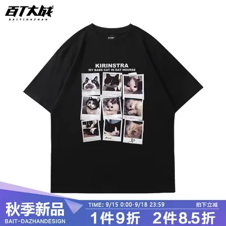 美式宽松短袖t恤男猫咪印花盐系男友风情侣小众2023新款纯棉上衣商品大图