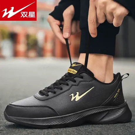 双星男鞋春季黑色运动休闲跑步皮鞋厨师厨房防水防滑劳保工作潮鞋图片