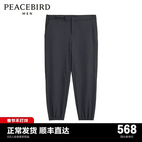 【商场同款】太平鸟男装锥形休闲长裤2024春新款束脚裤B1GBE1333图片