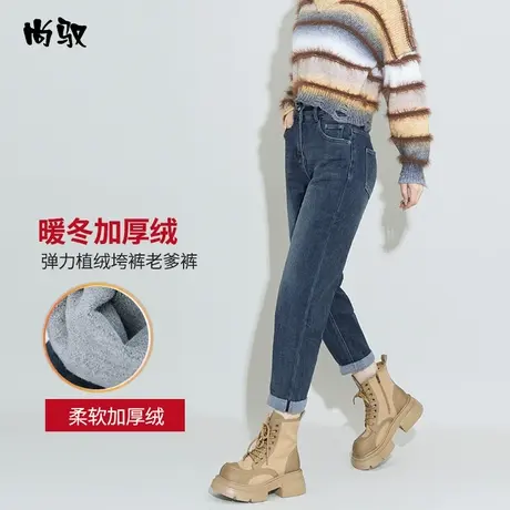 尚驭蓝色弹力高腰牛仔植绒垮裤冬季新款亲肤老爹裤韩版百搭哈伦裤图片