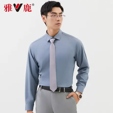 【0感衬衫】雅鹿莫代尔抗皱长袖衬衫男士春季新款易打理商务衬衣图片