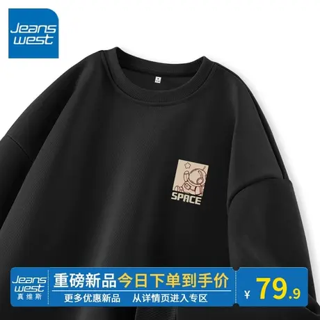 KV真维斯黑色甜辣小上衣女时尚风宽松慵懒圆领潮2024早春欧货卫衣图片