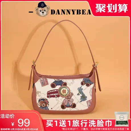 丹尼熊包包女单肩月牙包腋下包日常通勤休闲时尚简约DKB1115037商品大图