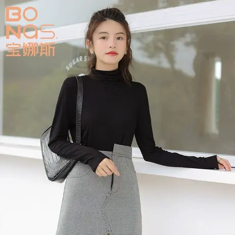 宝娜斯莫代尔打底衫女春秋冬堆堆半高领洋气内搭修身显瘦长袖上衣图片