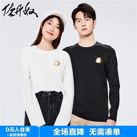 佐丹奴联名t恤男女装新款纯棉长袖衫情侣装印花休闲上衣99393312图片