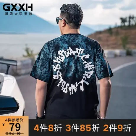 GxxH大码男装潮牌 胖子宽松短袖T恤加肥加大涂鸦印花肥佬半袖体恤商品大图