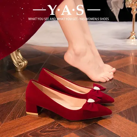 2024年新款新娘鞋婚鞋女粗跟秀禾婚纱两穿酒红色高跟结婚鞋敬酒鞋图片