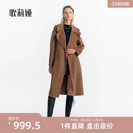 歌莉娅羊毛毛呢大衣冬季法式天丝双面呢高级感中长款翻领外套女图片