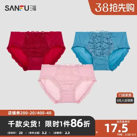 三福女低腰包臀内裤 甜美配套雪尼尔蕾丝纯棉裆半平角裤477323商品大图