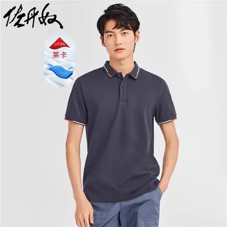 佐丹奴Polo男装撞色边针织弹力莱卡棉珠地布短袖POLO 01014396商品大图