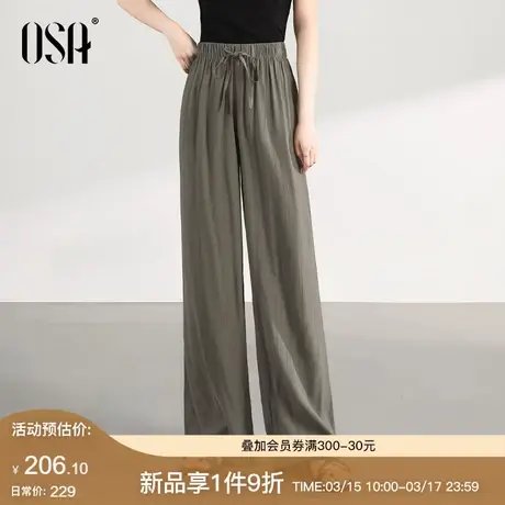 OSA欧莎松紧腰宽松阔腿裤女春夏2024年新款压褶设计感薄款拖地裤商品大图