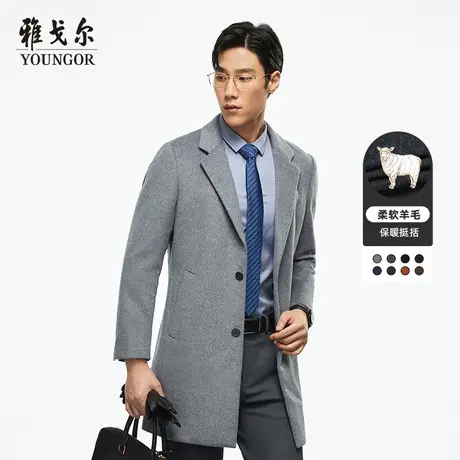 雅戈尔官方大衣男士保暖长款风衣商务休闲呢子羊毛大码外套2952商品大图