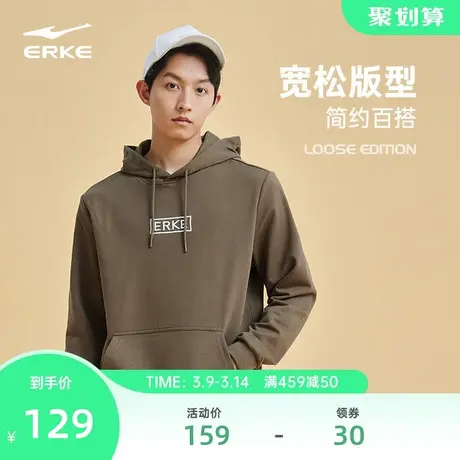 鸿星尔克卫衣男春季男士潮流复古运动休闲套头连帽卫衣帽衫男上衣商品大图