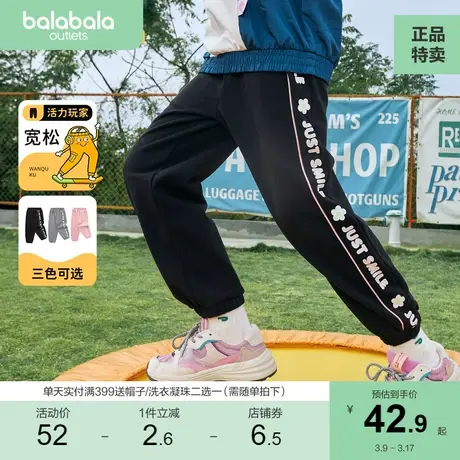 巴拉巴拉童装女童裤子儿童运动裤秋款中大童长裤女孩休闲裤宽松商品大图