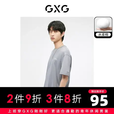 GXG男装 非正式通勤1.0圆领短袖T恤胸口时尚绣花 2023年夏季商品大图