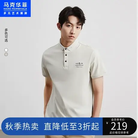 马克华菲鲸鱼字母刺绣短袖POLO衫男23夏季新款时尚休闲都市通勤图片