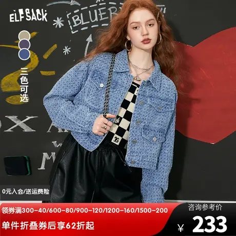 妖精的口袋短款牛仔小香风外套女2024春秋新款设计感气质短外套潮图片