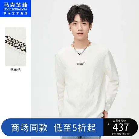 商场同款马克华菲品牌字母贴布绣圆领针织衫男秋新款时尚休闲图片