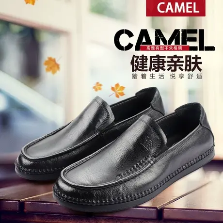 Camel/骆驼男鞋休闲舒适真皮一脚蹬驾车鞋减震系带爸爸鞋男士皮鞋商品大图
