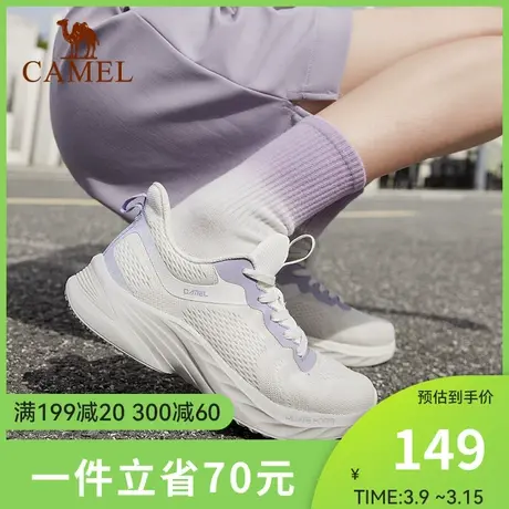 骆驼运动鞋女2024春夏新款网面轻便透气跳绳缓震回弹百搭跑步鞋图片