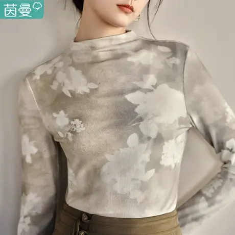 茵曼新中式印花打底衫女2024年春季新款设计感半高领长袖T恤上衣图片