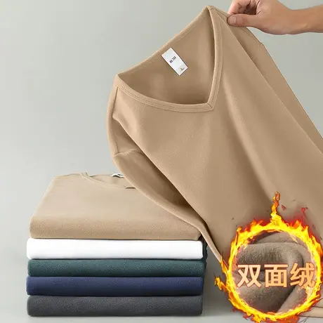 德绒打底衫男士长袖t恤V领上衣服潮流内搭秋冬加绒保暖双面绒体恤图片